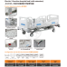 JD-EH05-1 Pat de spital electric cu cinci funcții și extensie